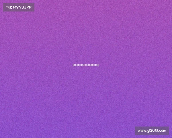 体育赛事加入日历(体育赛事的启动流程)