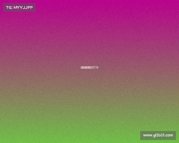 女子网球公开赛2019