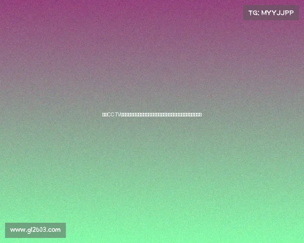 畅享CCTV体育赛事直播盛宴实时追踪全球精彩赛事共享澎湃体育激情时刻魅力无限